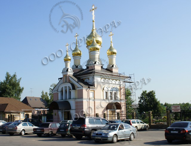 Возведение Православного Храма